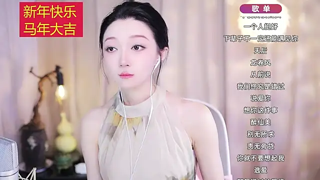 Snapshot of Zoe-99 chatting on 21, 2, 2026 Zoe-99 online show from 21, 2, 2026