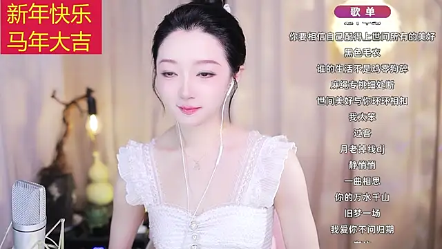 Snapshot of Zoe-99 chatting on 22, 2, 2026 Zoe-99 online show from 22, 2, 2026