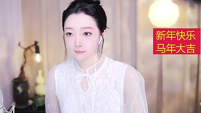 Snapshot of Zoe-99 chatting on 24, 2, 2026 Zoe-99 online show from 24, 2, 2026
