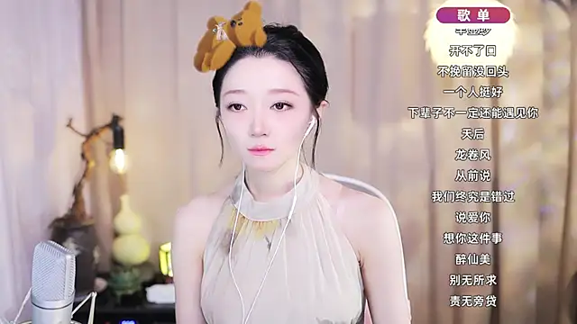 Snapshot of Zoe-99 chatting on 9, 3, 2026 Zoe-99 online show from 9, 3, 2026
