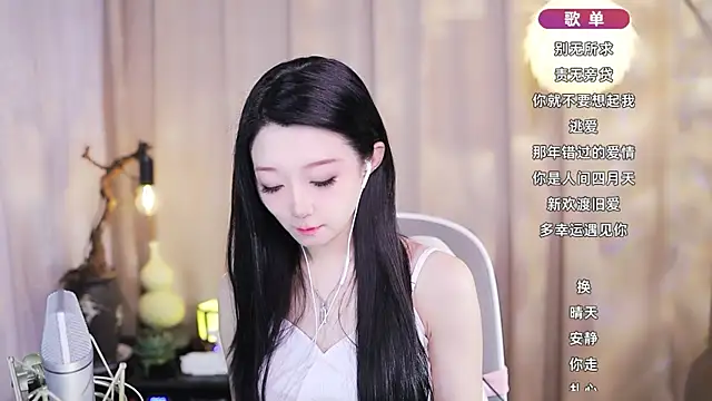 Snapshot of Zoe-99 chatting on 11, 3, 2026 Zoe-99 online show from 11, 3, 2026