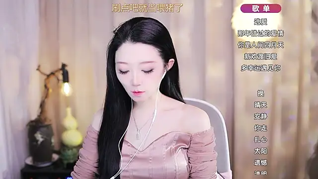 Snapshot of Zoe-99 chatting on 15, 3, 2026 Zoe-99 online show from 15, 3, 2026