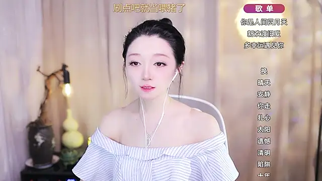 Snapshot of Zoe-99 chatting on 16, 3, 2026 Zoe-99 online show from 16, 3, 2026