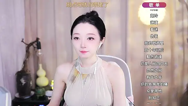 Snapshot of Zoe-99 chatting on 18, 3, 2026 Zoe-99 online show from 18, 3, 2026
