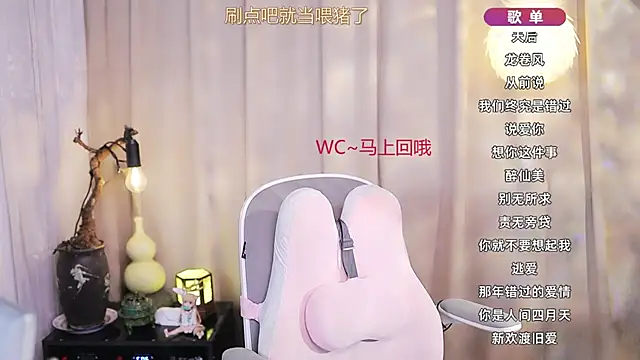 Snapshot of Zoe-99 chatting on 19, 3, 2026 Zoe-99 online show from 19, 3, 2026