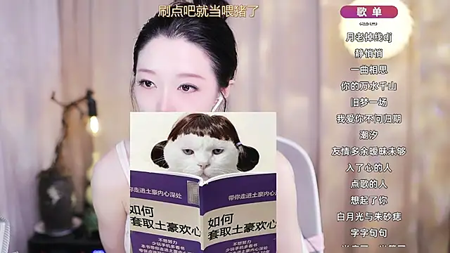 Snapshot of Zoe-99 chatting on 20, 3, 2026 Zoe-99 online show from 20, 3, 2026