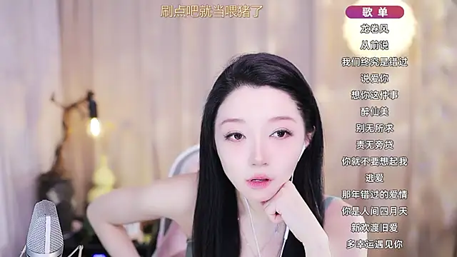 Snapshot of Zoe-99 chatting on 21, 3, 2026 Zoe-99 online show from 21, 3, 2026