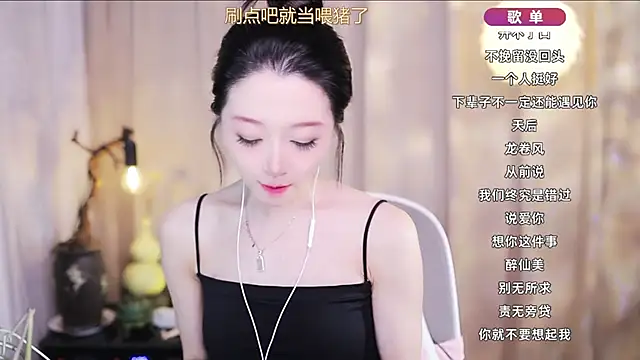 Snapshot of Zoe-99 chatting on 22, 3, 2026 Zoe-99 online show from 22, 3, 2026