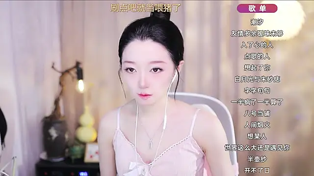 Snapshot of Zoe-99 chatting on 24, 3, 2026 Zoe-99 online show from 24, 3, 2026