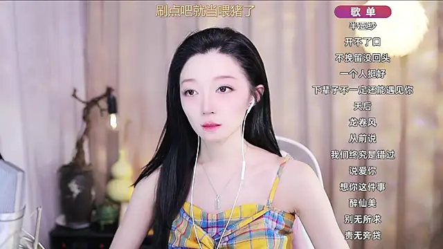 Snapshot of Zoe-99 chatting on 25, 3, 2026 Zoe-99 online show from 25, 3, 2026