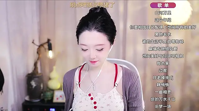 Snapshot of Zoe-99 chatting on 2, 4, 2026 Zoe-99 online show from 2, 4, 2026