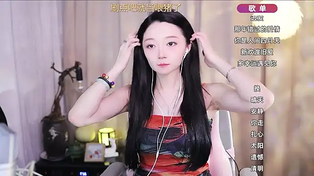 Snapshot of Zoe-99 chatting on 3, 4, 2026 Zoe-99 online show from 3, 4, 2026