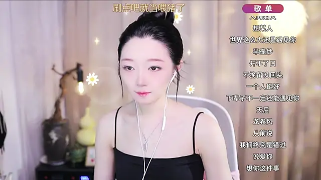 Snapshot of Zoe-99 chatting on 4, 4, 2026 Zoe-99 online show from 4, 4, 2026