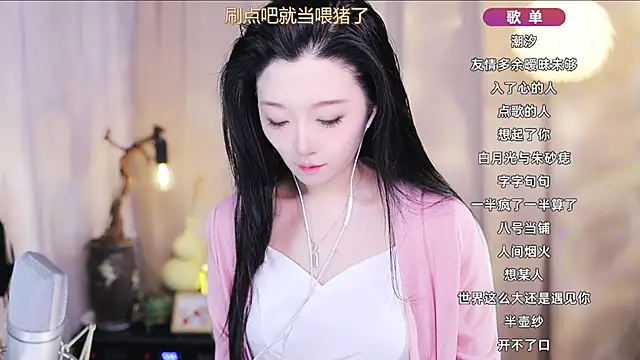 Snapshot of Zoe-99 chatting on 6, 4, 2026 Zoe-99 online show from 6, 4, 2026