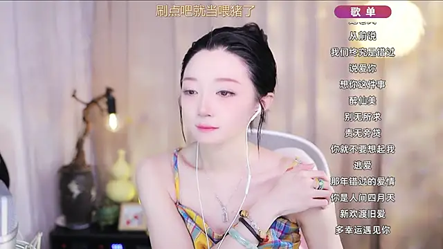 Snapshot of Zoe-99 chatting on 7, 4, 2026 Zoe-99 online show from 7, 4, 2026