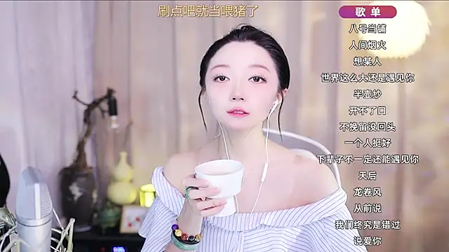 Snapshot of Zoe-99 chatting on 8, 4, 2026 Zoe-99 online show from 8, 4, 2026