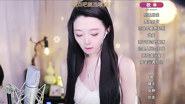 Snapshot of Zoe-99 chatting on 9, 4, 2026 Zoe-99 online show from 9, 4, 2026