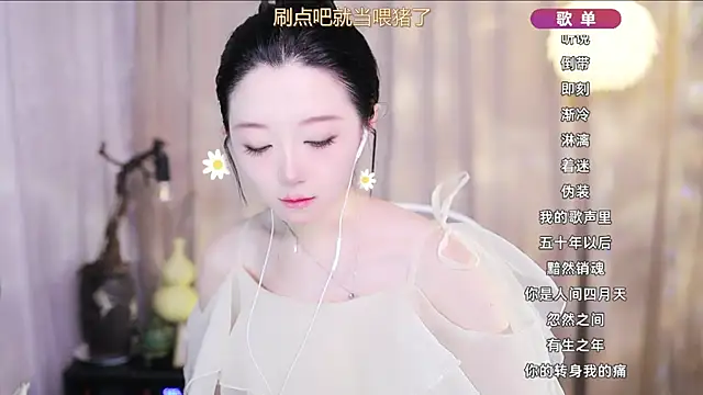Snapshot of Zoe-99 chatting on 10, 4, 2026 Zoe-99 online show from 10, 4, 2026