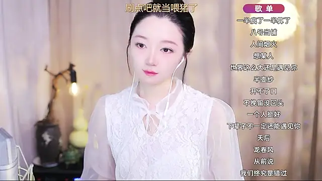 Snapshot of Zoe-99 chatting on 15, 4, 2026 Zoe-99 online show from 15, 4, 2026