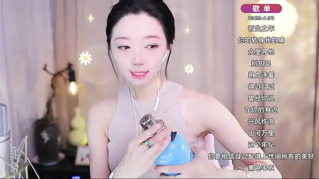 Snapshot of Zoe-99 chatting on 21, 4, 2026 Zoe-99 online show from 21, 4, 2026