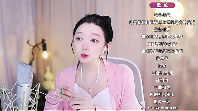 Snapshot of Zoe-99 chatting on 23, 4, 2026 Zoe-99 online show from 23, 4, 2026