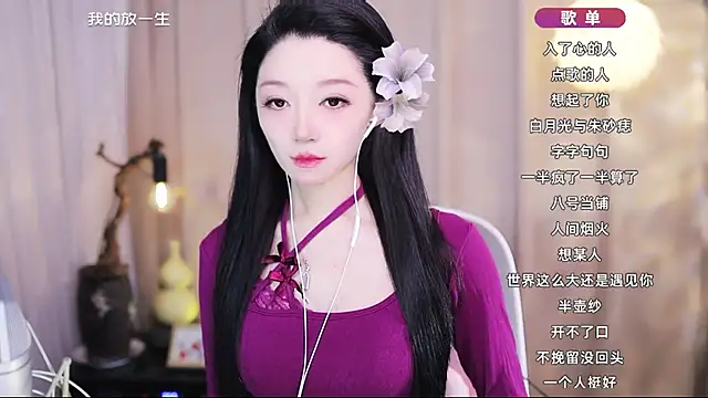 Snapshot of Zoe-99 chatting on 1, 5, 2026 Zoe-99 online show from 1, 5, 2026