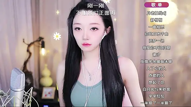 Snapshot of Zoe-99 chatting on 4, 5, 2026 Zoe-99 online show from 4, 5, 2026