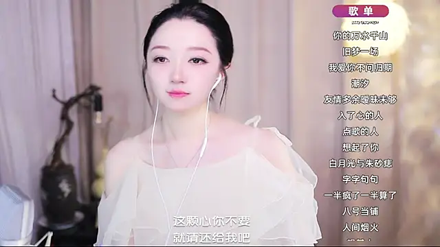 Snapshot of Zoe-99 chatting on 5, 5, 2026 Zoe-99 online show from 5, 5, 2026