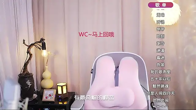 Snapshot of Zoe-99 chatting on 7, 5, 2026 Zoe-99 online show from 7, 5, 2026