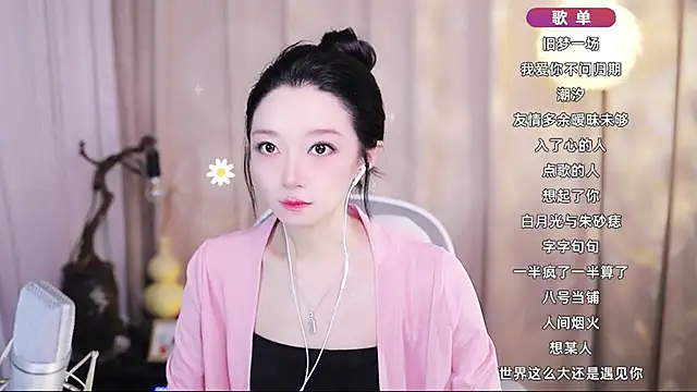 Snapshot of Zoe-99 chatting on 8, 5, 2026 Zoe-99 online show from 8, 5, 2026