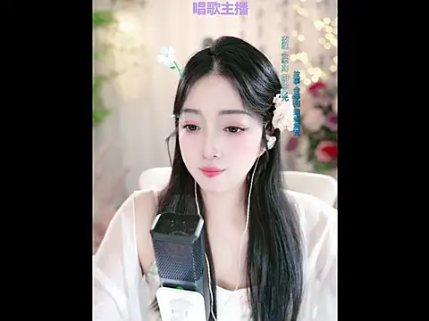 WenBao-Bao online show from 23, 1, 2025
