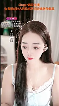 WenBao-Bao online show from 14, 9, 2025