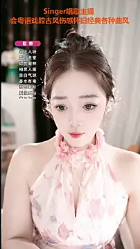 WenBao-Bao online show from 15, 9, 2025