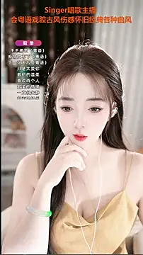 WenBao-Bao online show from 18, 9, 2025