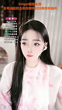 WenBao-Bao online show from 21, 10, 2025