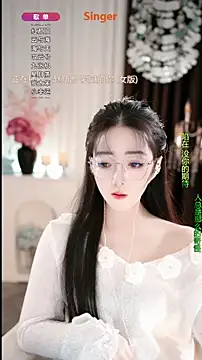 WenBao-Bao online show from 18, 11, 2025