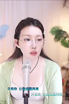 Dou-Dou-er online show from 12, 3, 2025