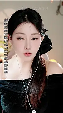 Dou-Dou-er online show from 23, 12, 2025