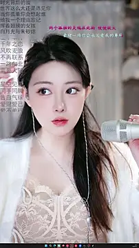 Dou-Dou-er online show from 1, 3, 2026