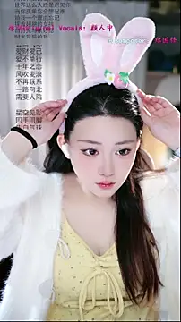 Dou-Dou-er online show from 2, 4, 2026