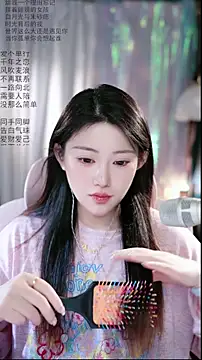 Dou-Dou-er online show from 11, 4, 2026