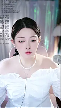 Dou-Dou-er online show from 12, 4, 2026