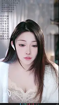 Dou-Dou-er online show from 16, 4, 2026