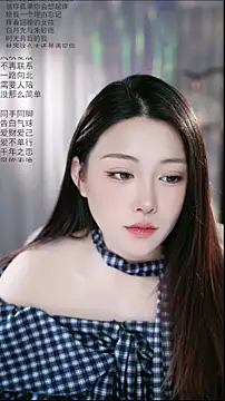 Dou-Dou-er online show from 20, 4, 2026