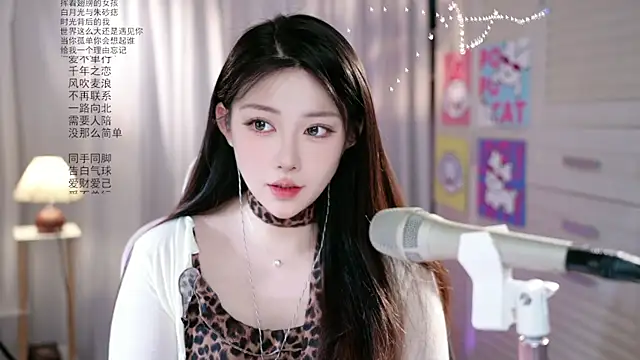 Dou-Dou-er online show from 25, 5, 2026