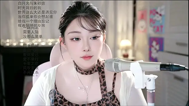 Snapshot of Dou-Dou-er chatting on 14, 6, 2026 Dou-Dou-er online show from 14, 6, 2026