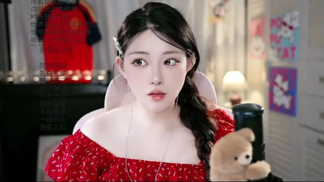 Snapshot of Dou-Dou-er chatting on 19, 7, 2026 Dou-Dou-er online show from 19, 7, 2026