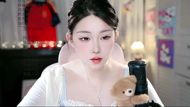 Snapshot of Dou-Dou-er chatting on 20, 7, 2026 Dou-Dou-er online show from 20, 7, 2026