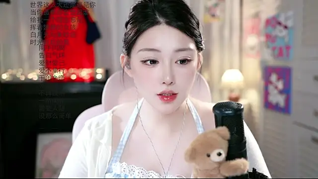 Snapshot of Dou-Dou-er chatting on 20, 7, 2026 Dou-Dou-er online show from 20, 7, 2026