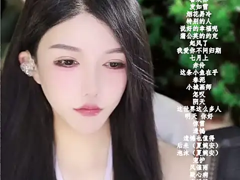 vv-77 online show from 14, 1, 2026